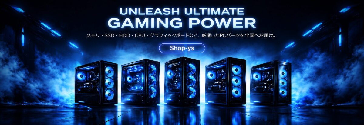 メモリ・SSD・HDD・CPU・グラフィックボードなど、厳選したPCパーツを全国へお届け